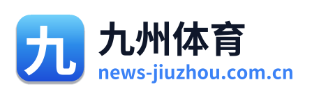 九州体育 Logo